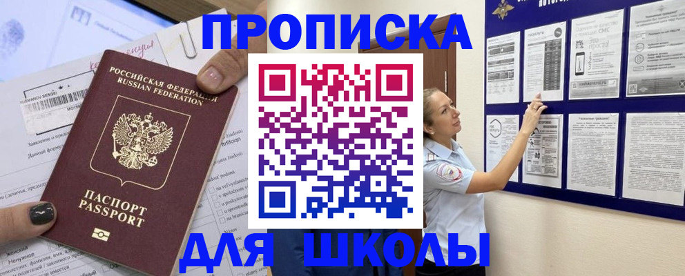 временная регистрация адрес в Кабардино-Балкарии