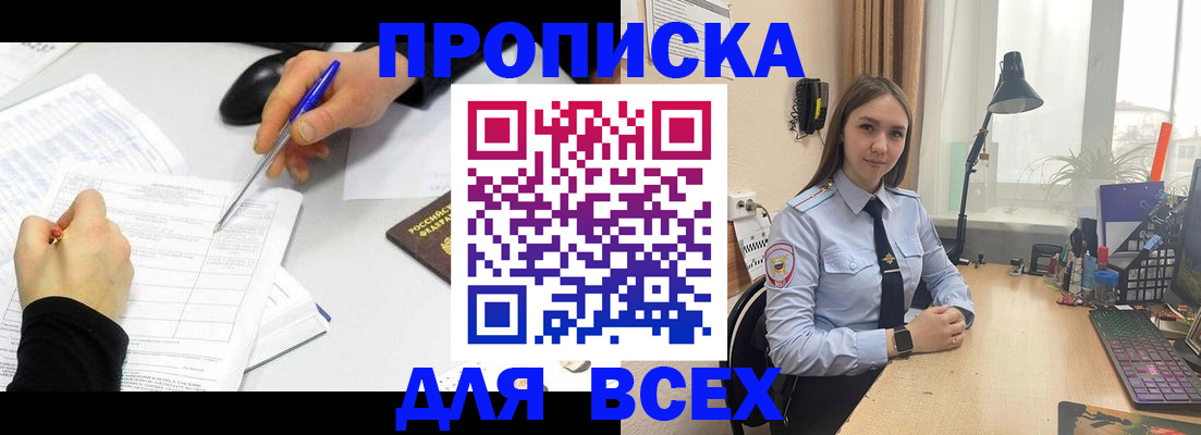 регистрация для дет. сада в Кабардино-Балкарии