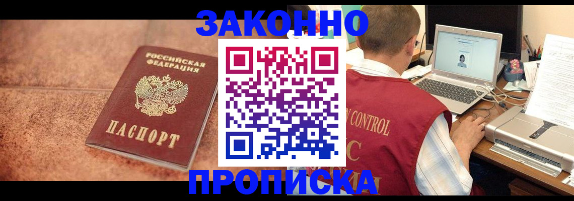 регистрация для школы в Кабардино-Балкарии